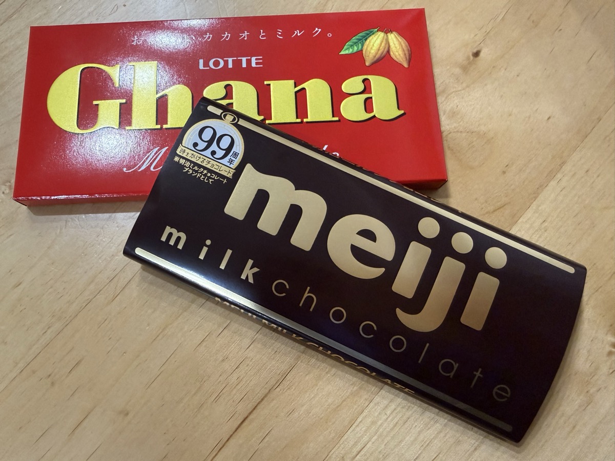 明治ミルクチョコレートとロッテ ガーナミルクチョコレート