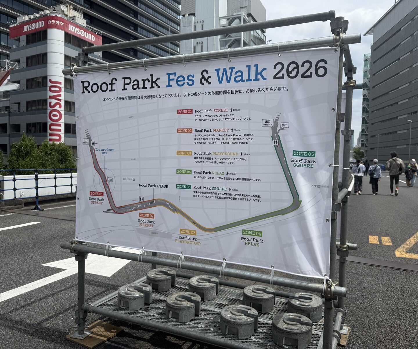 Roof Park Fes & Walk 2026の5ゾーン全体マップ