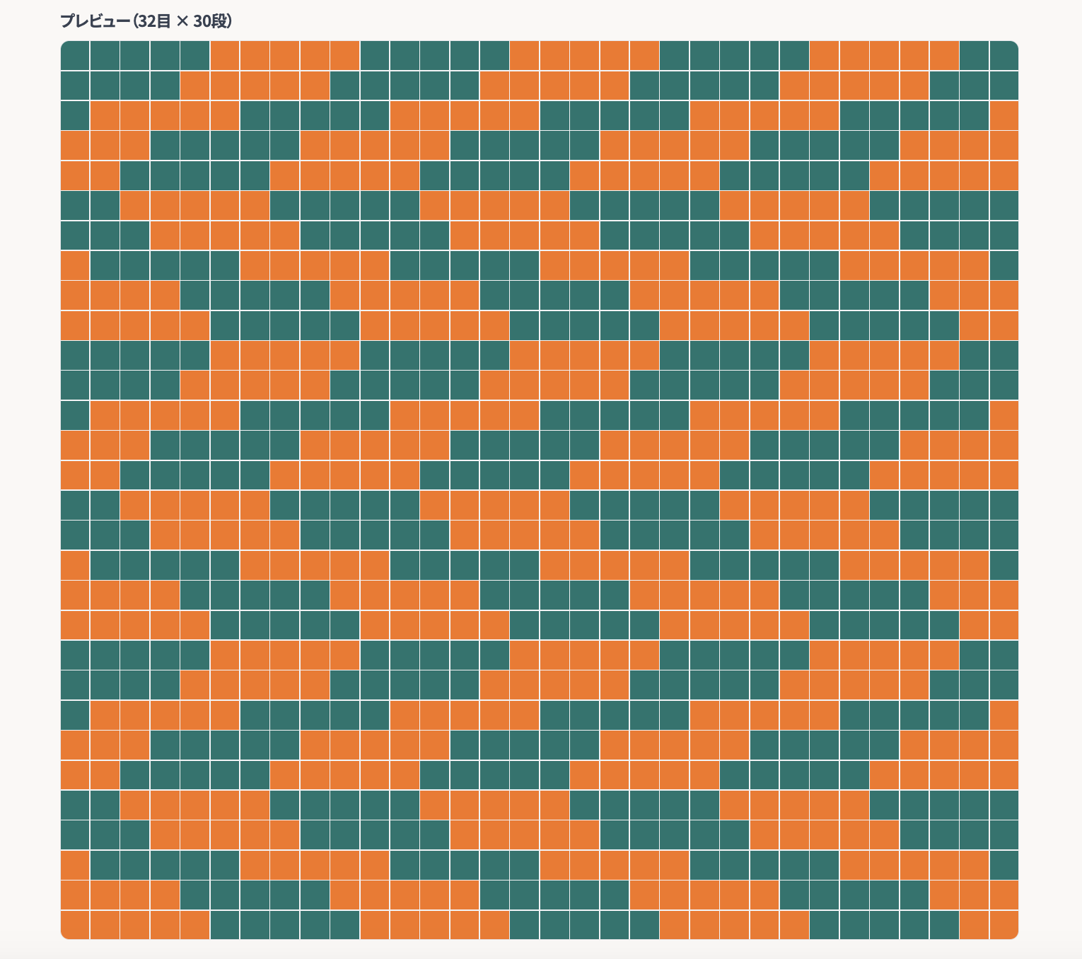 矢羽根風のパターン