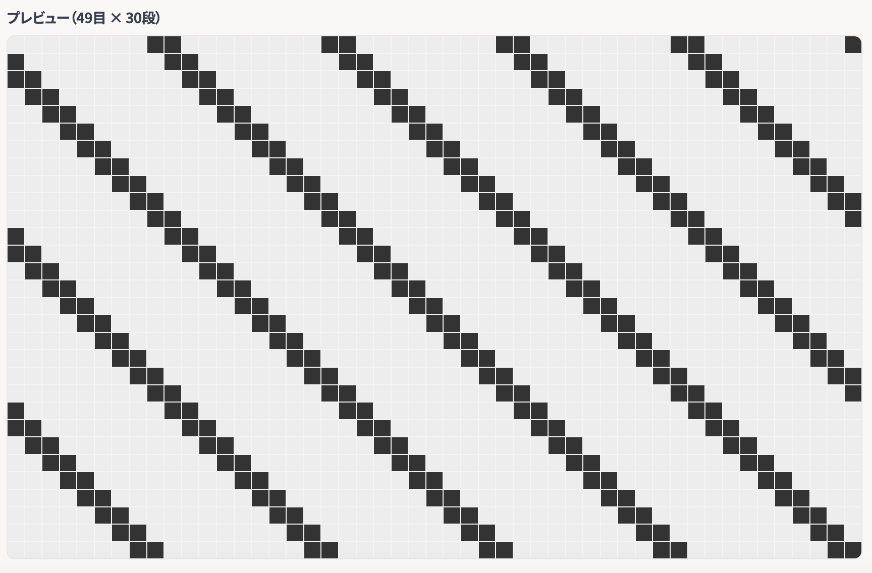 ピンストライプ